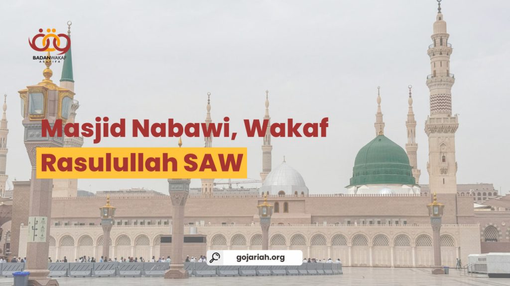 Masjid Nabawi, Wakaf Rasulullah SAW